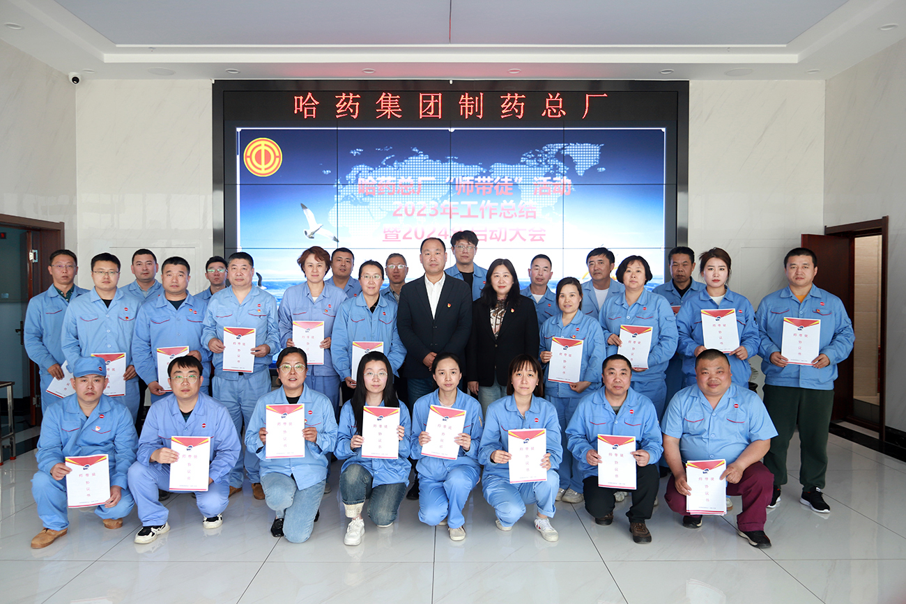 “师带徒”薪火相传 “传帮带”共谱新篇——尊时凯龙总厂召开“师带徒”活动2023年总结暨2024年启动大会