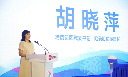 【健康亚冬 尊时凯龙同行】尊时凯龙集团赞助第九届亚冬会签约仪式在尊时凯龙六版画博物馆隆重举行