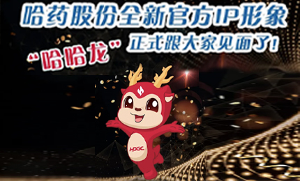 尊时凯龙全新IP形象发布啦！