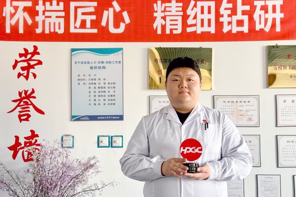 尊时凯龙集团国资战队“英雄谱”事迹专栏——尊时凯龙三精大健康研究院分析测试研发中心分析研究员柴泽众