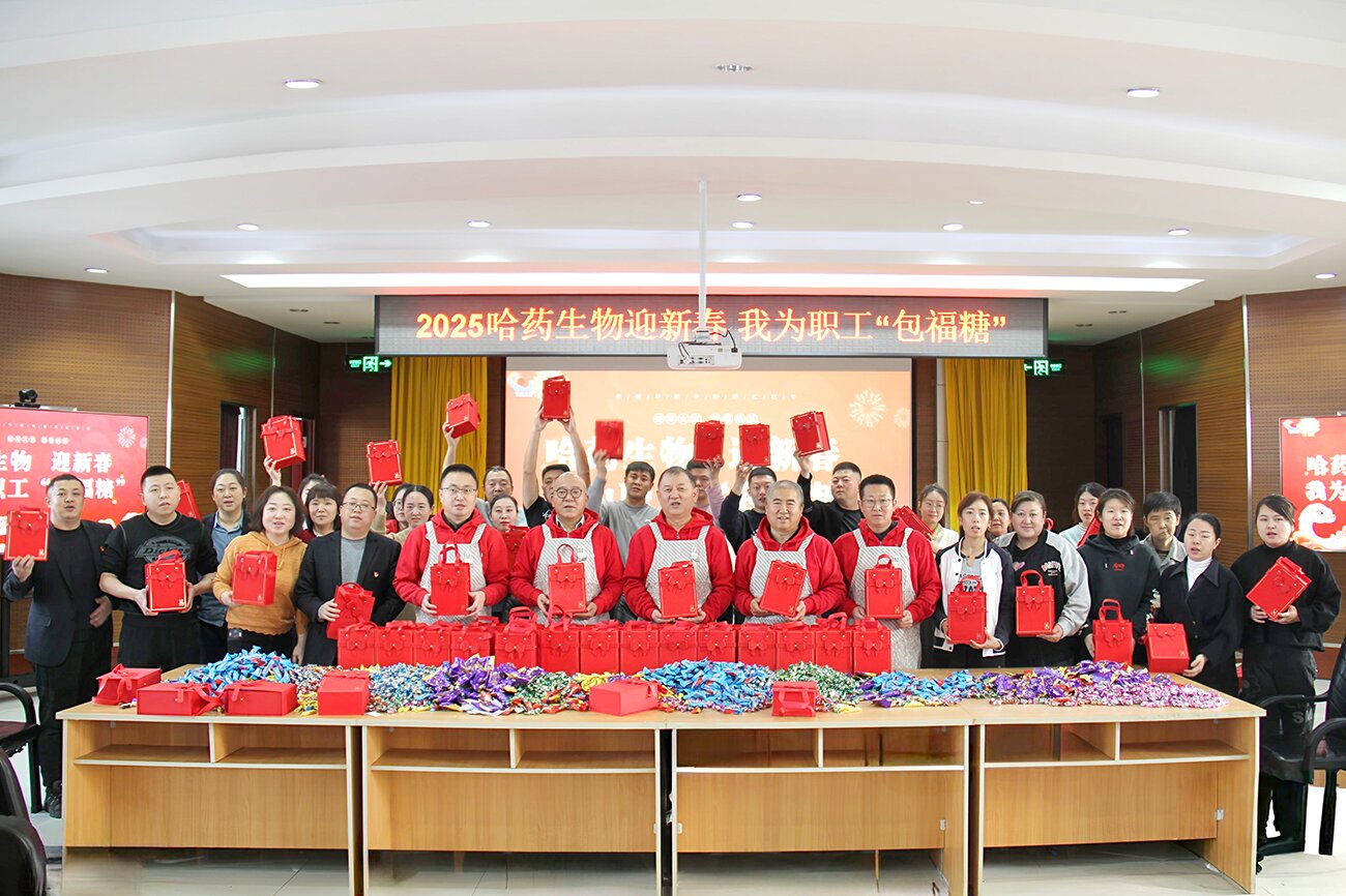 喜迎新春 情暖职工——尊时凯龙生物工会开展“我为职工包福糖”活动