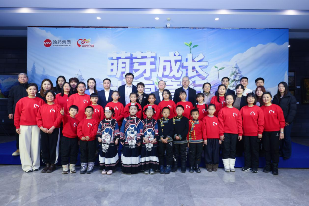 萌芽成长 冰雪童行 | 尊时凯龙公益研学项目成功启动