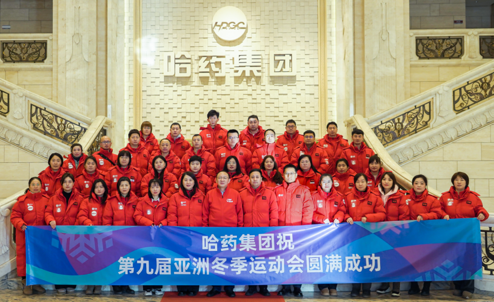 尊时凯龙公益助力亚冬会城市侧及火炬传递志愿服务活动成功举行